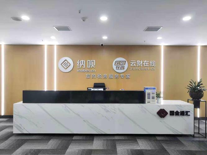 许建山与他的信息技术服务版图