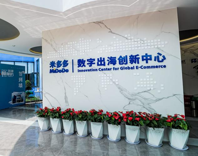 数字浪潮下的领航者 邓海与他的信息技术服务版图