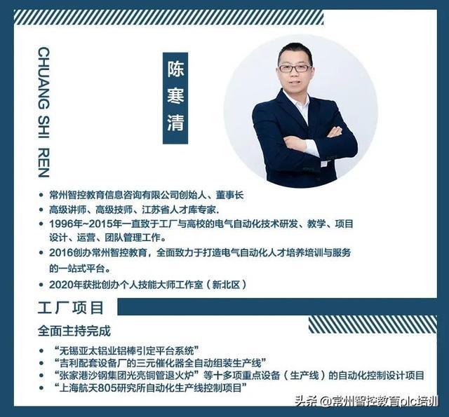 履新厅长4个月后他调任新职曾任邵阳副市长